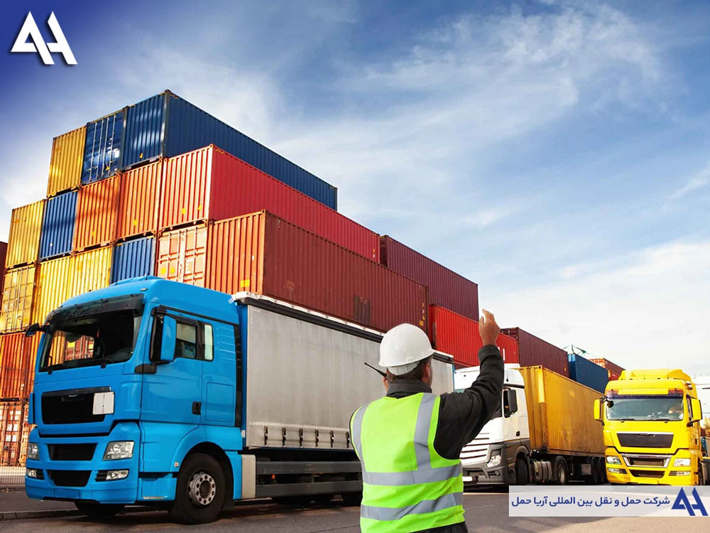مراحل ترخیص کالا از گمرک