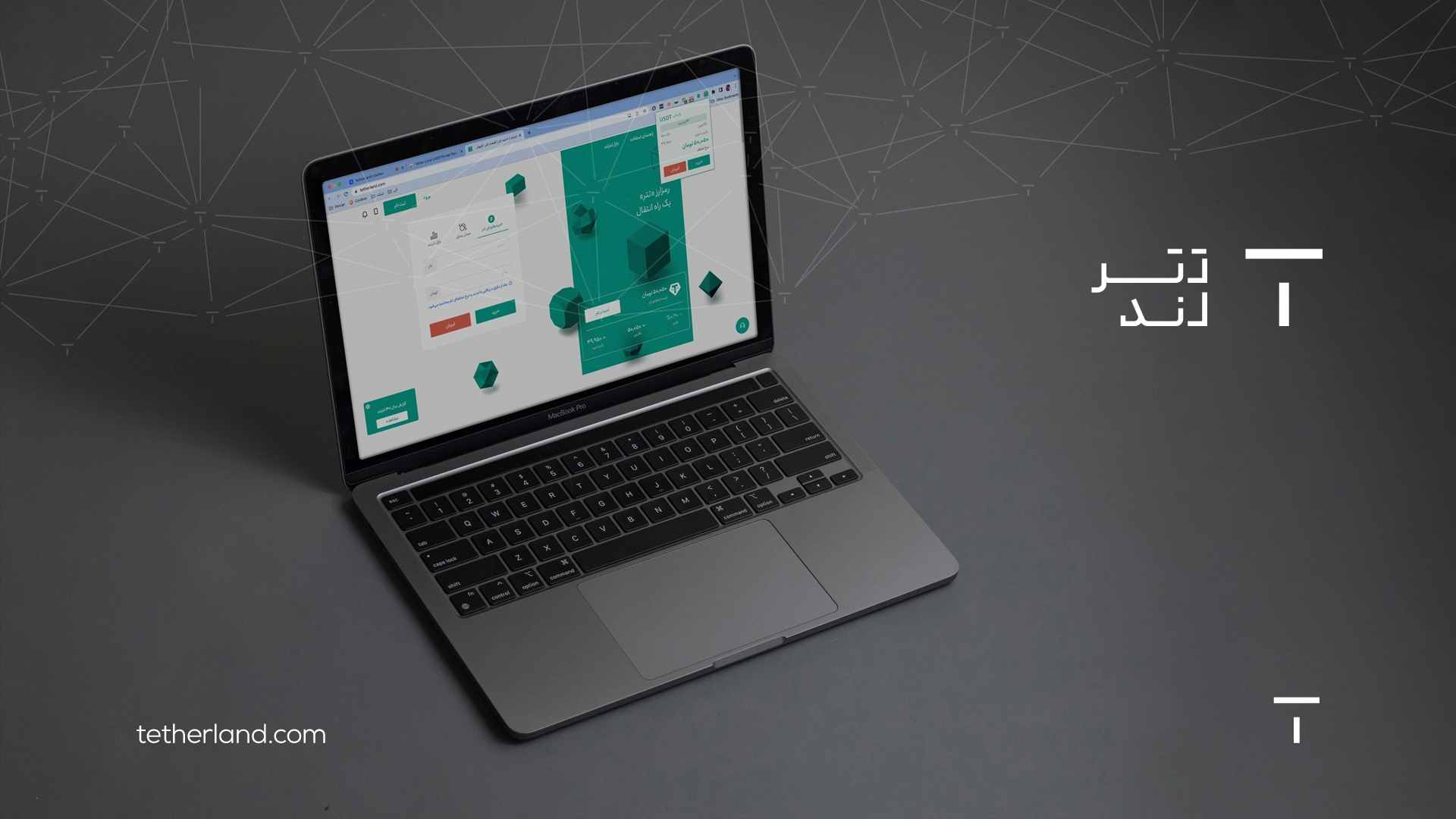 قیمت تتر در ایران