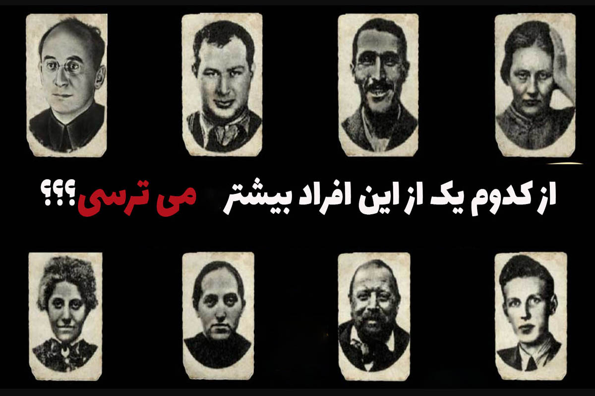 تست ترسناک