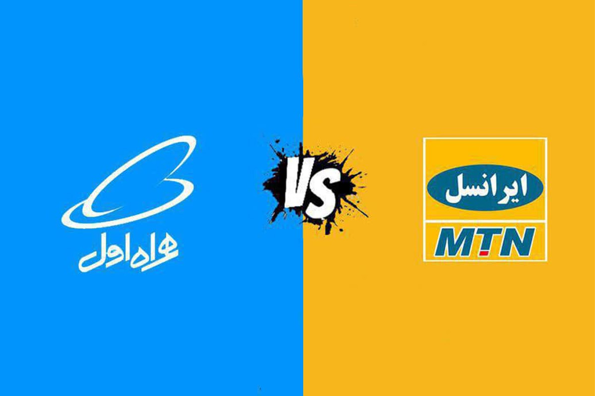 قیمت بسته های اینترنت