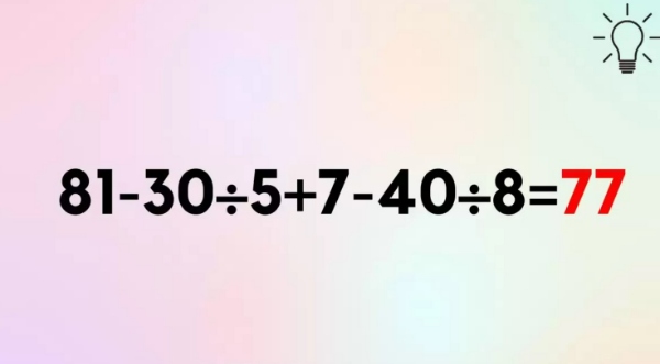 پاسخ معادله ریاضی ؟=۸÷۴۰-۷+۵÷۳۰-۸۱