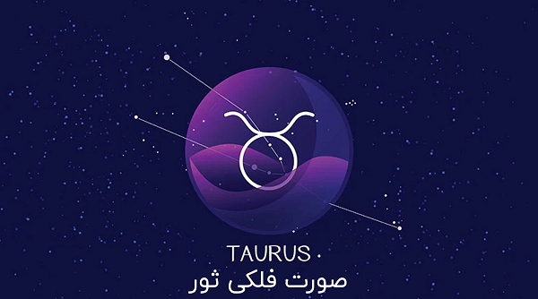 نماد ماه اردیبهشت یونانی