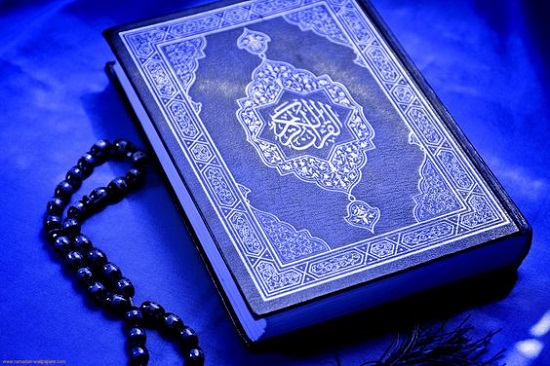 قرآن برای هدیه روز معلم