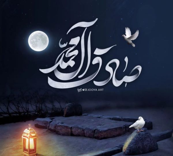 جعفر صادق (2)