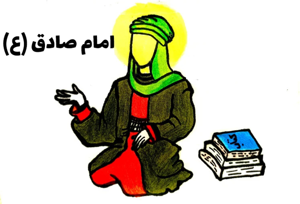 نقاشی امام صادق رنگی