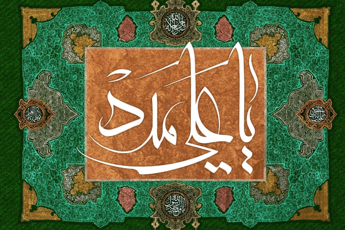 معجزه ختم یا علی برای رسیدن به حاجات، بچه دار شدن و ازدواج - ستاره
