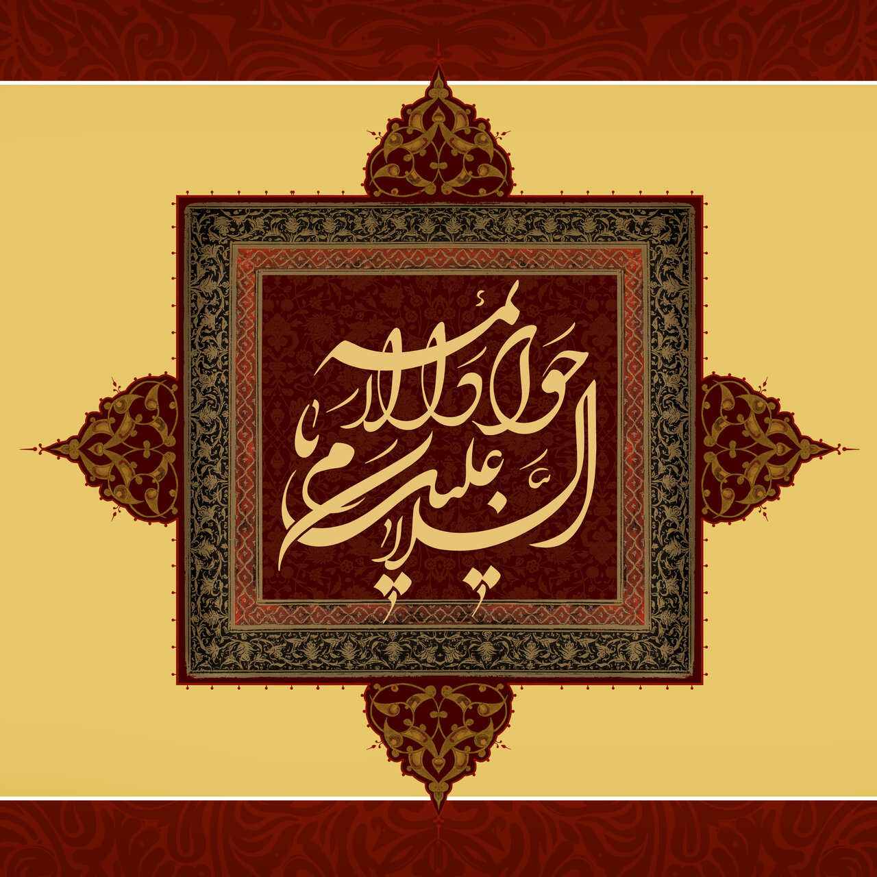 متن شهادت امام جواد