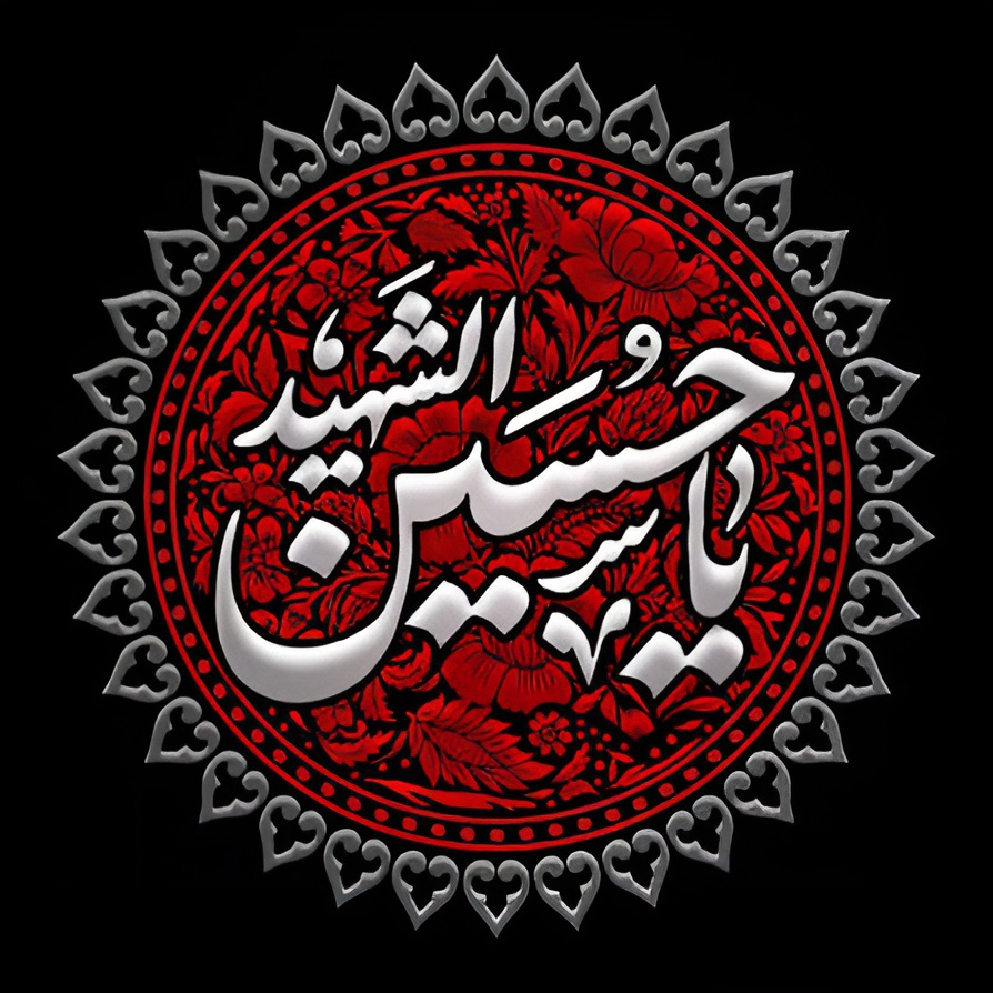 مداحی برای ماشین
