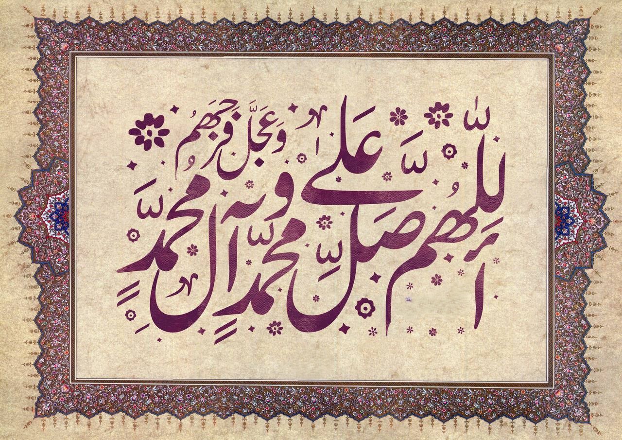 صلوات