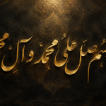 صلوات