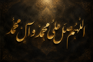 صلوات