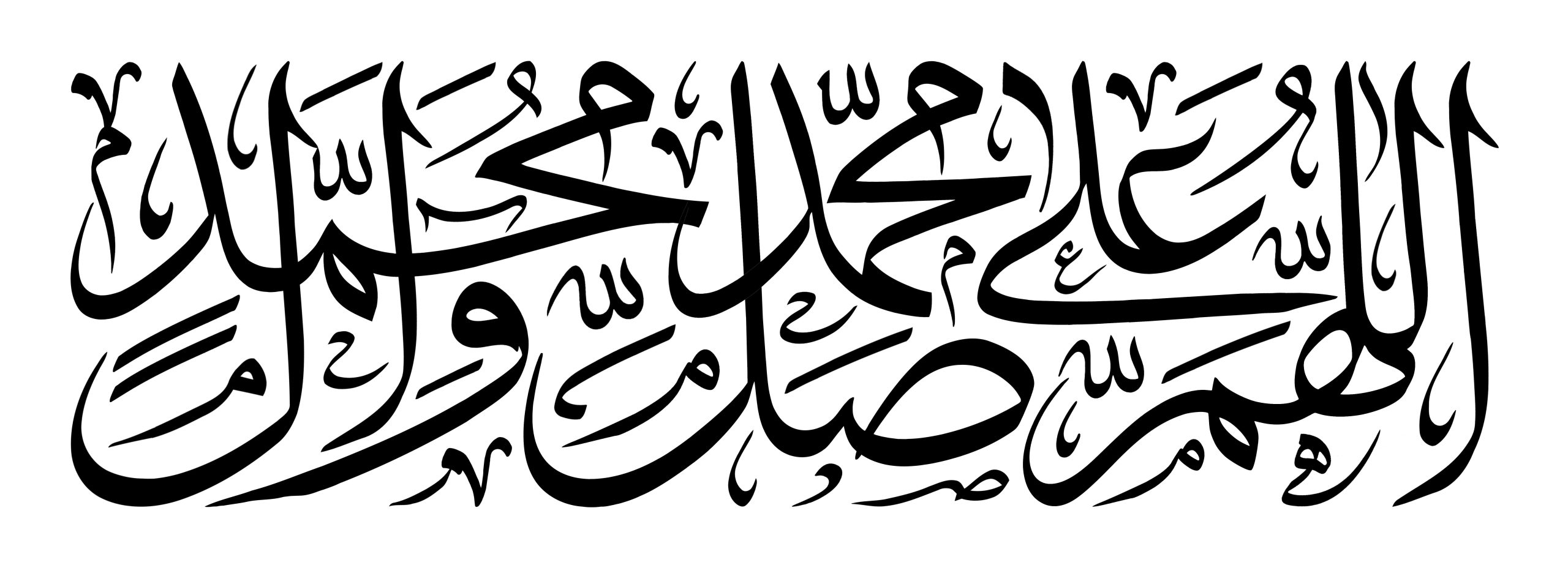 صلوات
