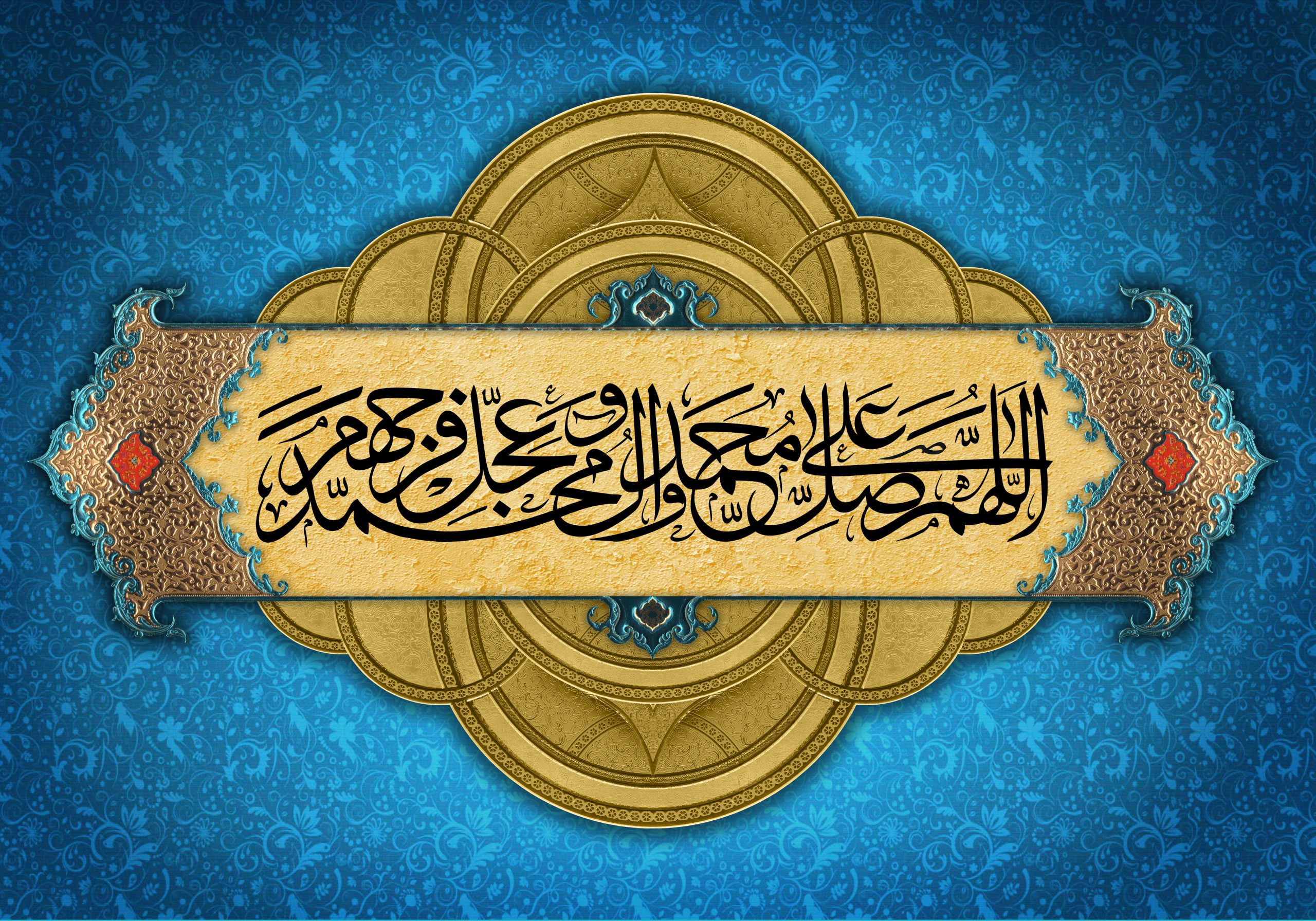 صلوات