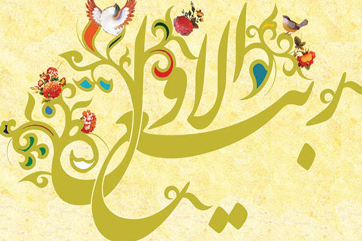 نماز ماه ربیع الاول چگونه است