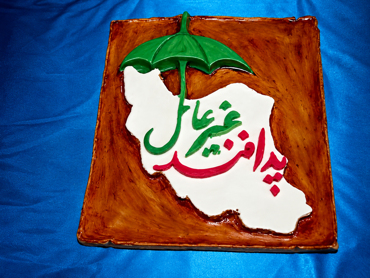 نقاشی پدافند غیر عامل