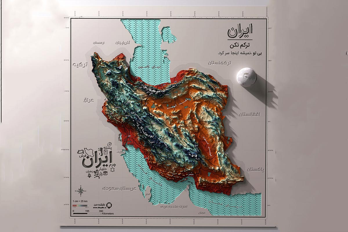 انشا درباره نقشه روی دیوار