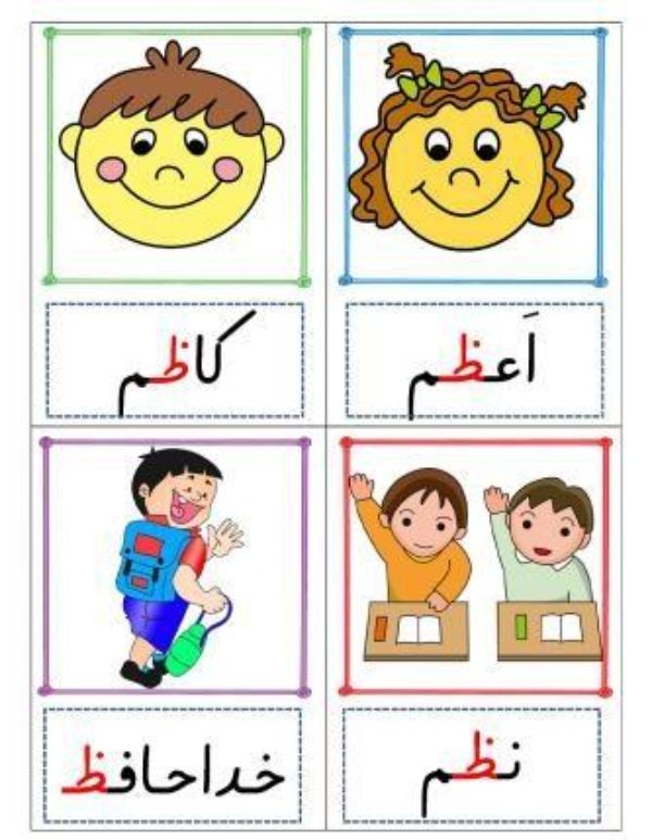 نقاشی با حرف ظ