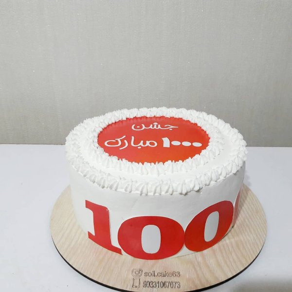 ایده تزیین جشن عدد 1000