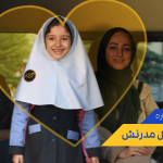 تهران دوست داشتنی