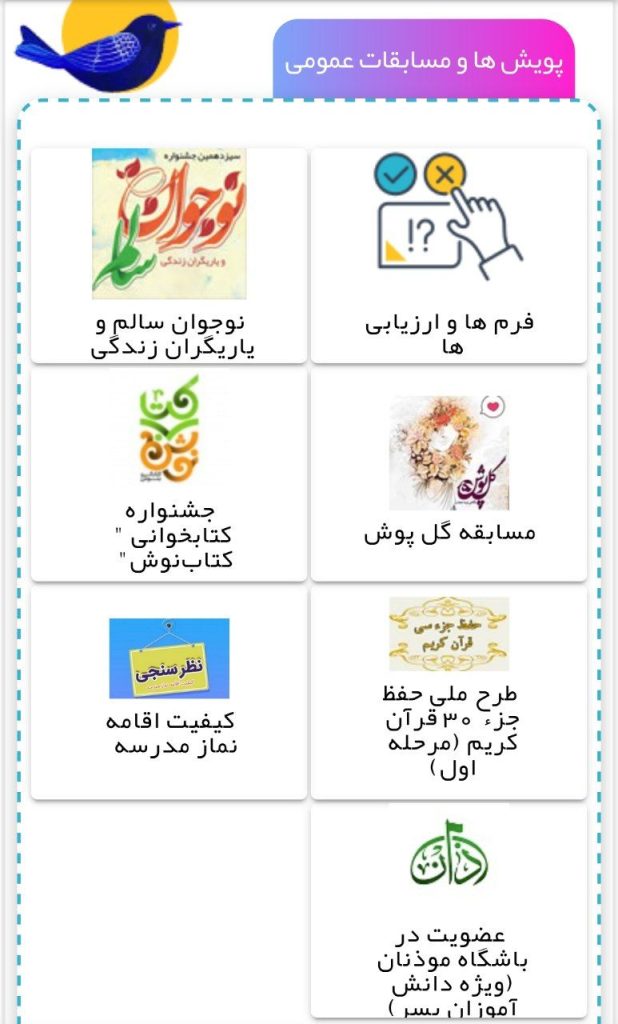 مای مدیو