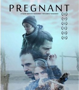 فیلم آبستن