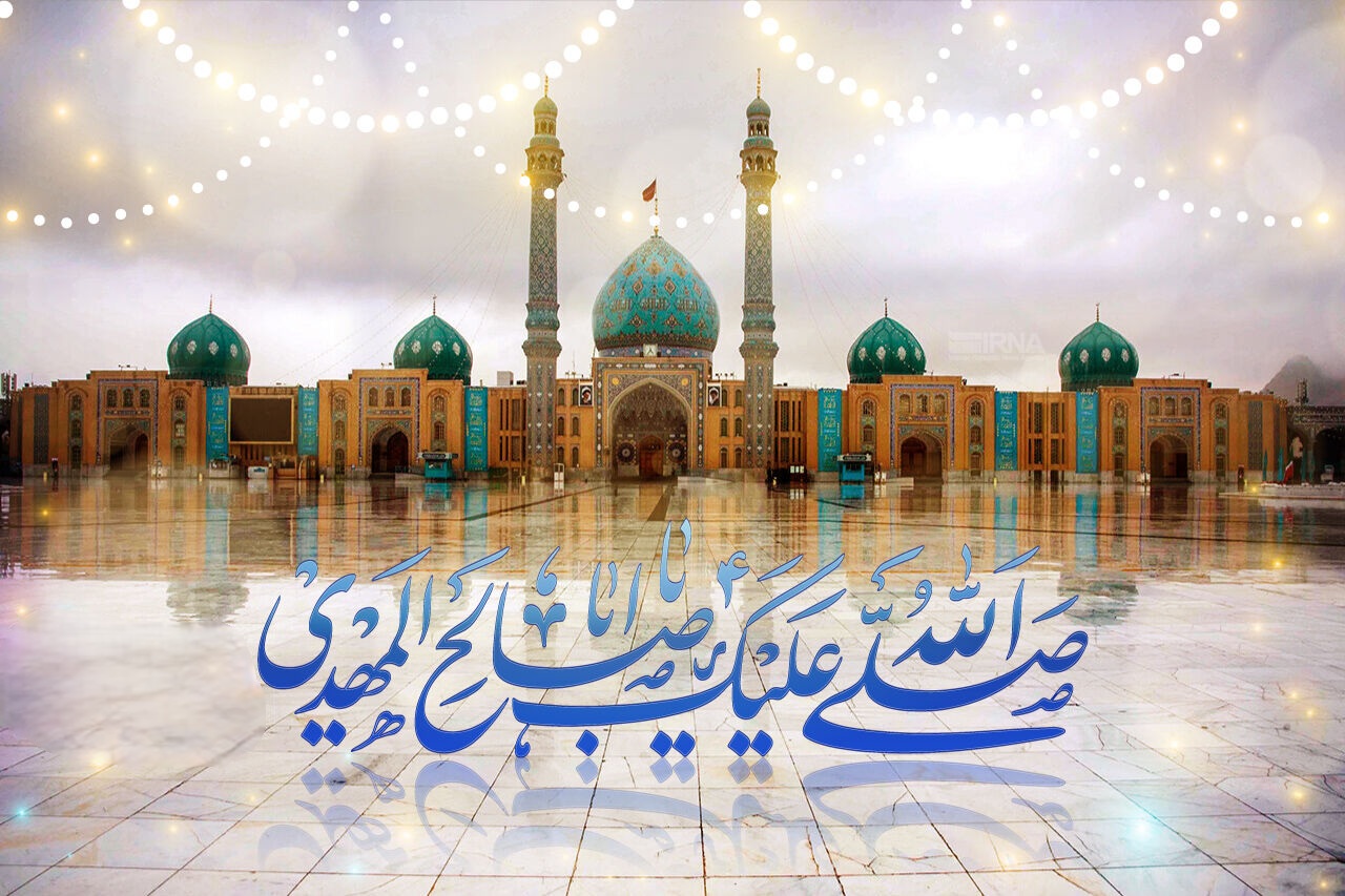 دانلود مولودی نیمه شعبان با صدای ۱۵ مداح ایرانی، ترکی و عربی معروف