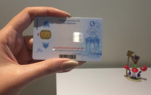 گم کردن کارت ملی