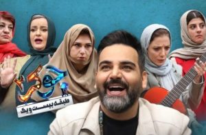 فینال جوکر بانوان