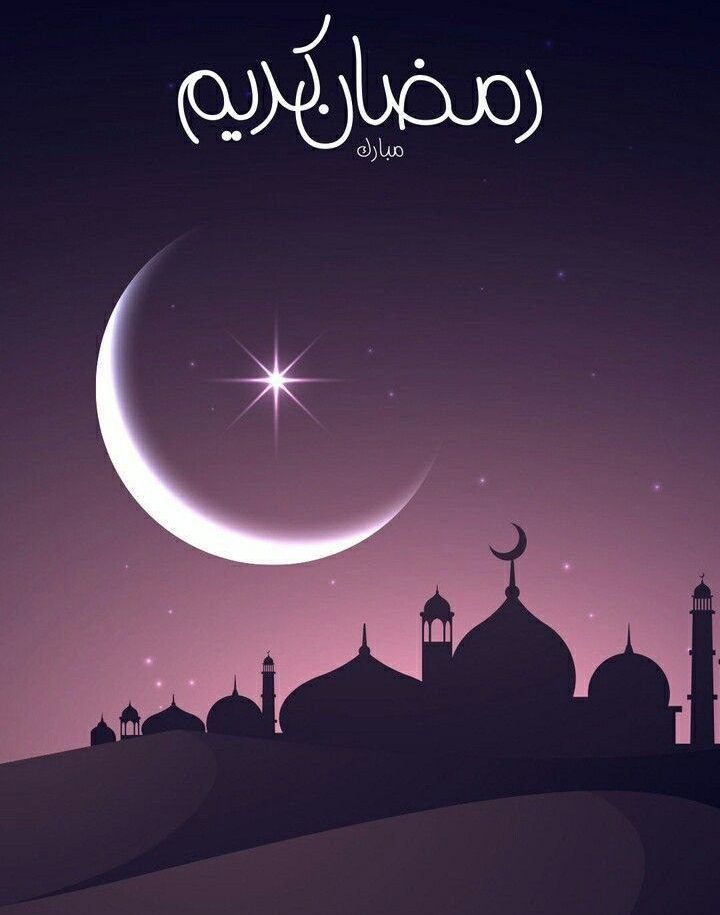 عکس پروفایل برای ماه رمضان