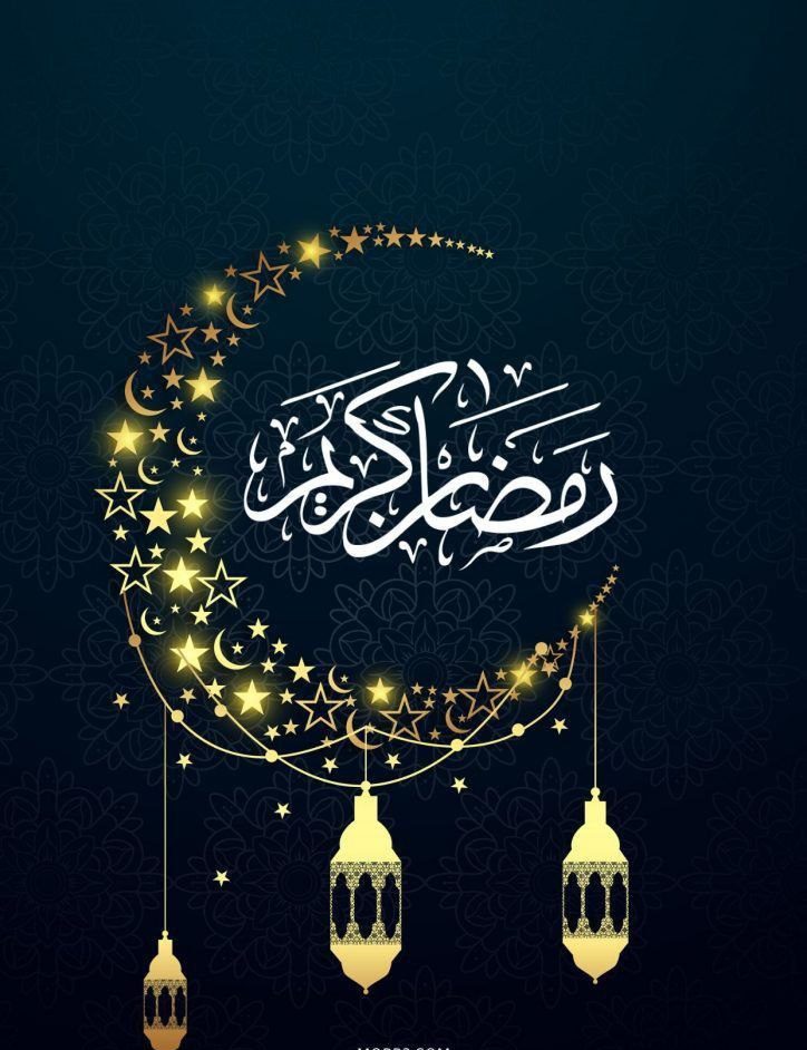 عکس ماه رمضان مبارک و عکس پروفایل برای ماه رمضان