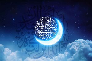 اوقات شرعی ماه رمضان تهران