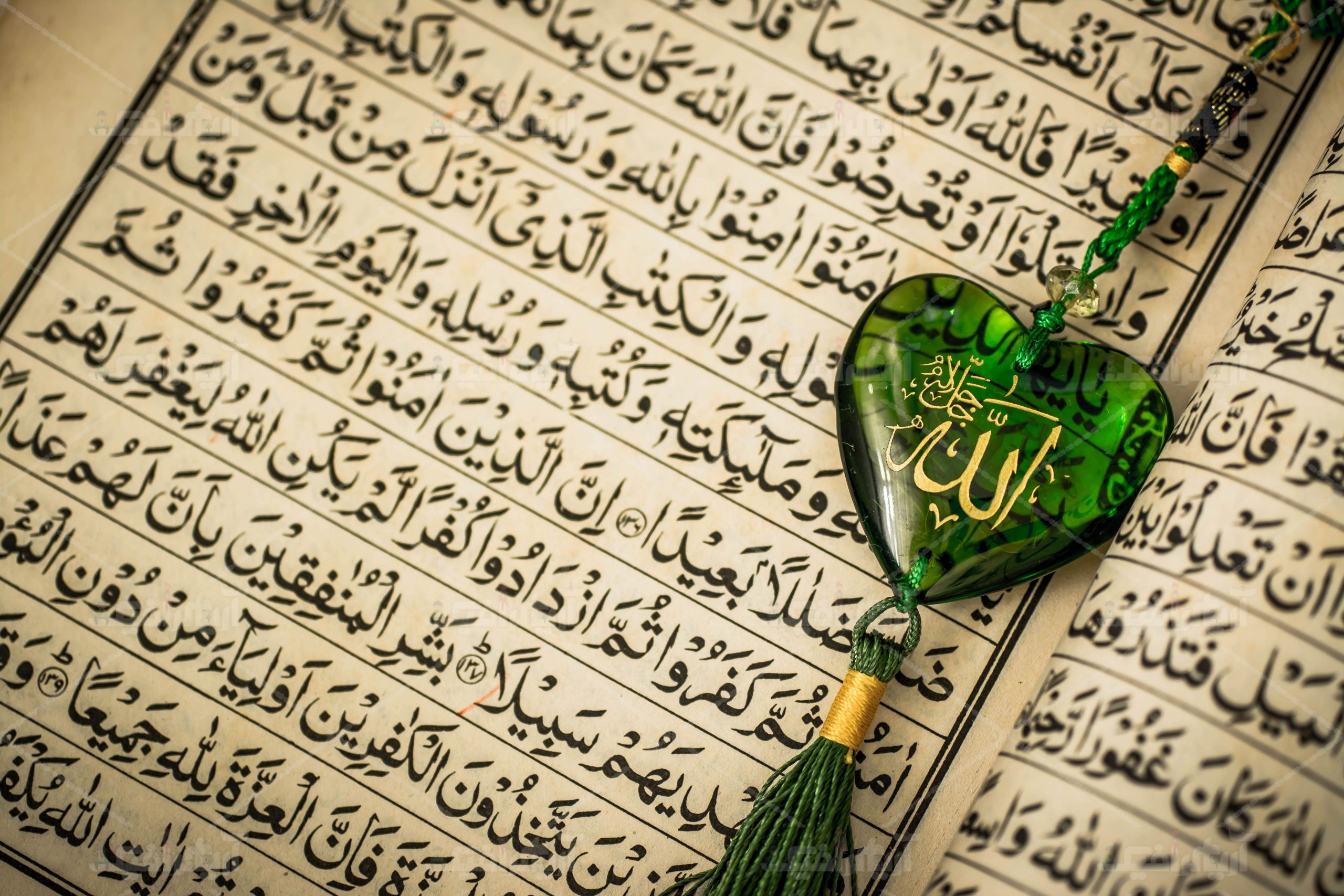 قرآن کریم جزء 12