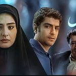 موسیقی های سریال ستایش و ساز غمگین