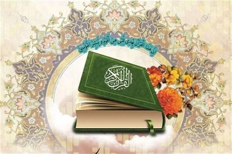 جزء بیستم قرآن کریم