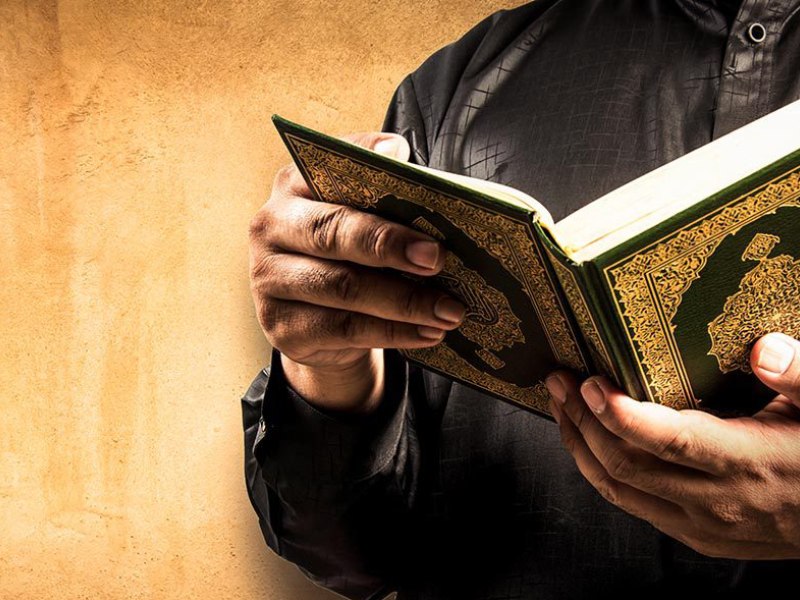 جز 17 قرآن