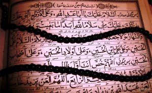 زیارت عاشورا زیارت عاشورا صوتی زیارت عاشورا متن متن زیارت عاشورا زيارت عاشورا دعای زیارت عاشورا دانلود زیارت عاشورا عاشورا زیارت صوت زیارت عاشورا دعای عاشورا دانلود زیارت عاشورا متنی صوتی زیارت عاشورا زیارت متن کامل زیارت عاشورا دعا زیارت عاشورا عاشورا