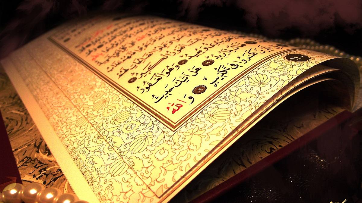 جزء 25 قرآن کریم