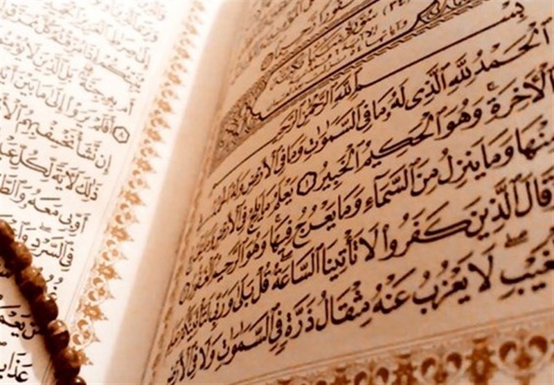 جزء 26 قرآن کریم