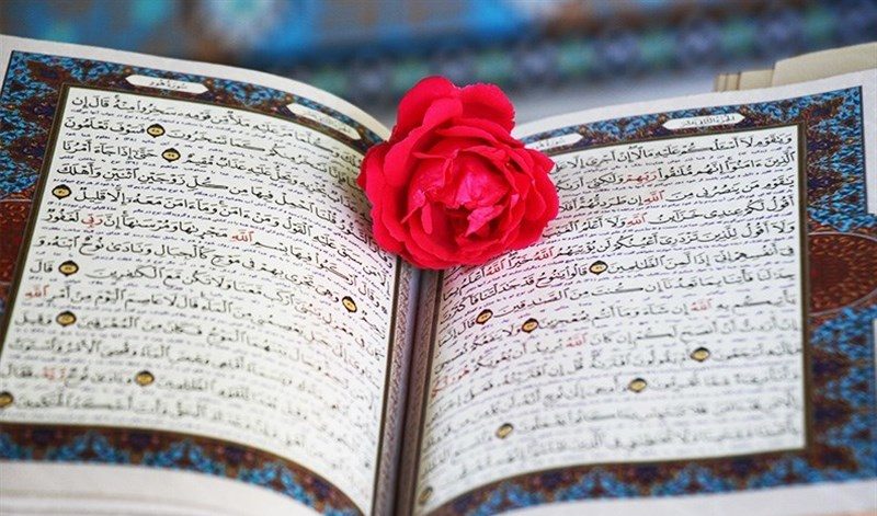 جز 27 قرآن کریم