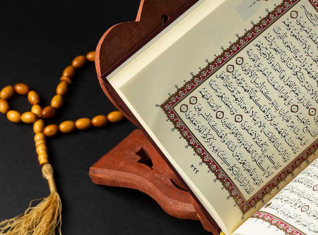 جز 29 قرآن کریم