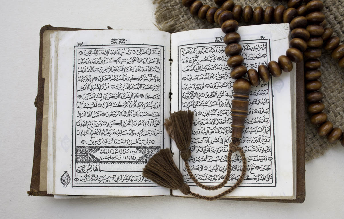 جز سی قرآن کریم