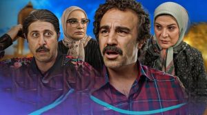 آهنگ های سریال پایتخت