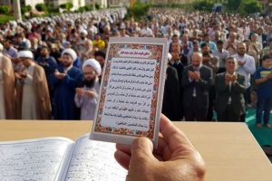 تاریخ و زمان برگزاری نماز عید فطر 1404 زمان نماز عید فطر