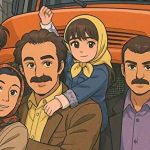 انیمیشن