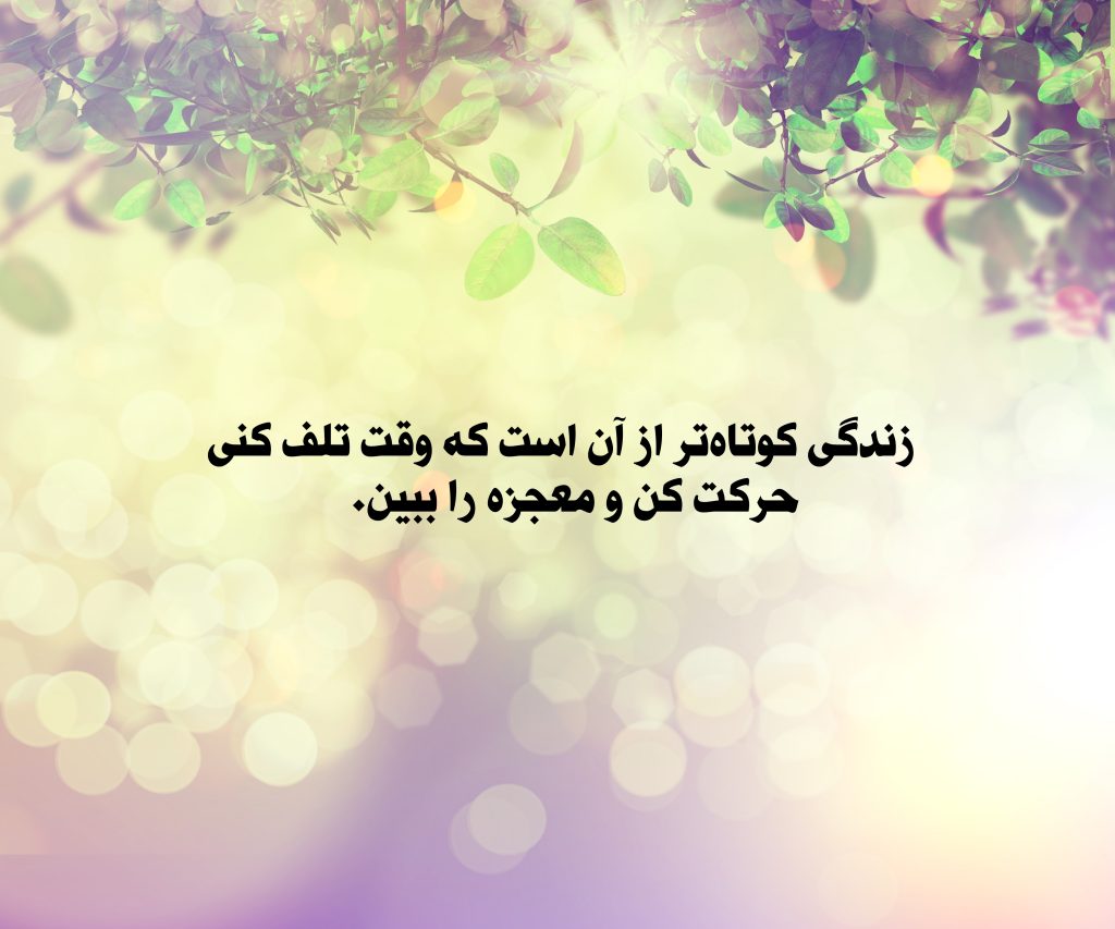 استوری اینستا