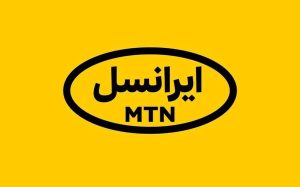 کد دستوری استعلام اینترنت ایرانسل