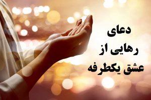 دعا