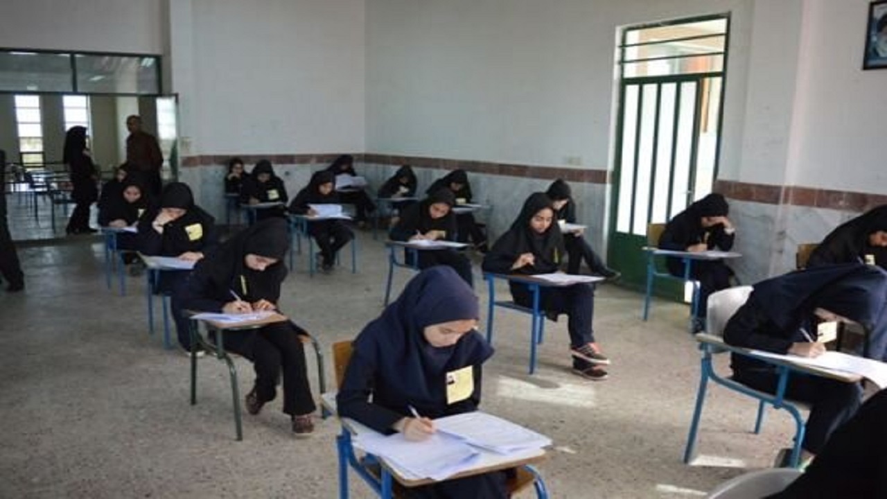 امتحان نهایی 1404