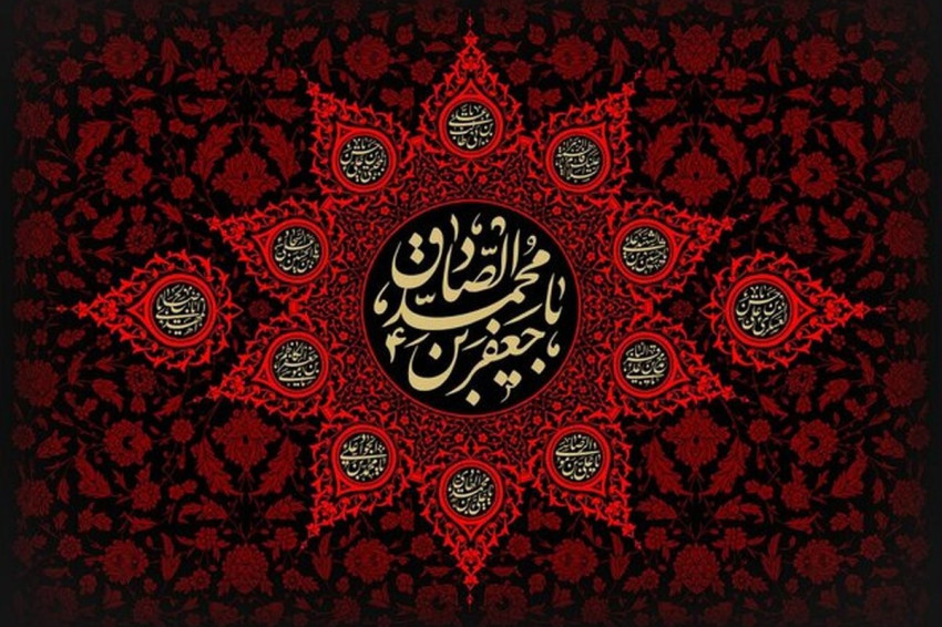 تاریخ شهادت امام صادق 1404