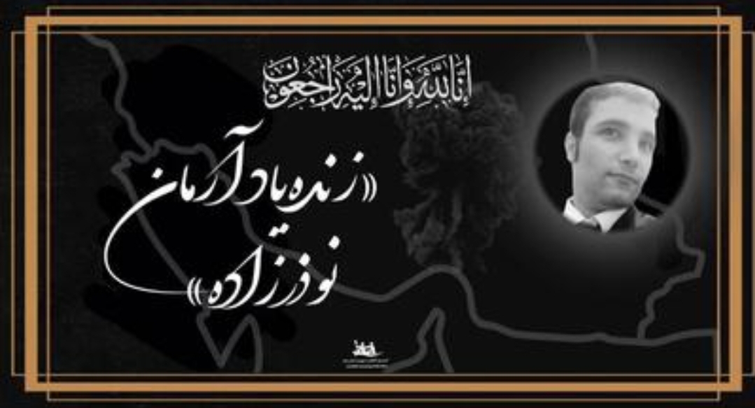 تسلیت وزارت ورزش